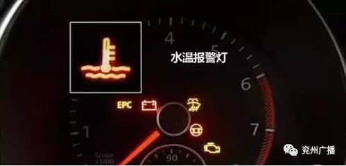 汽车水温在多少之间